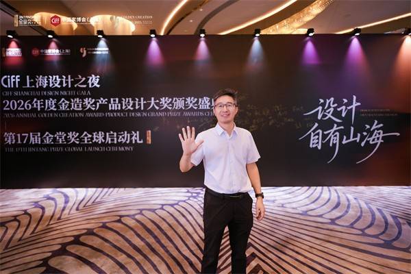 热立方地暖机荣获金堂奖！地暖可以当空调，让高端大宅四季如春