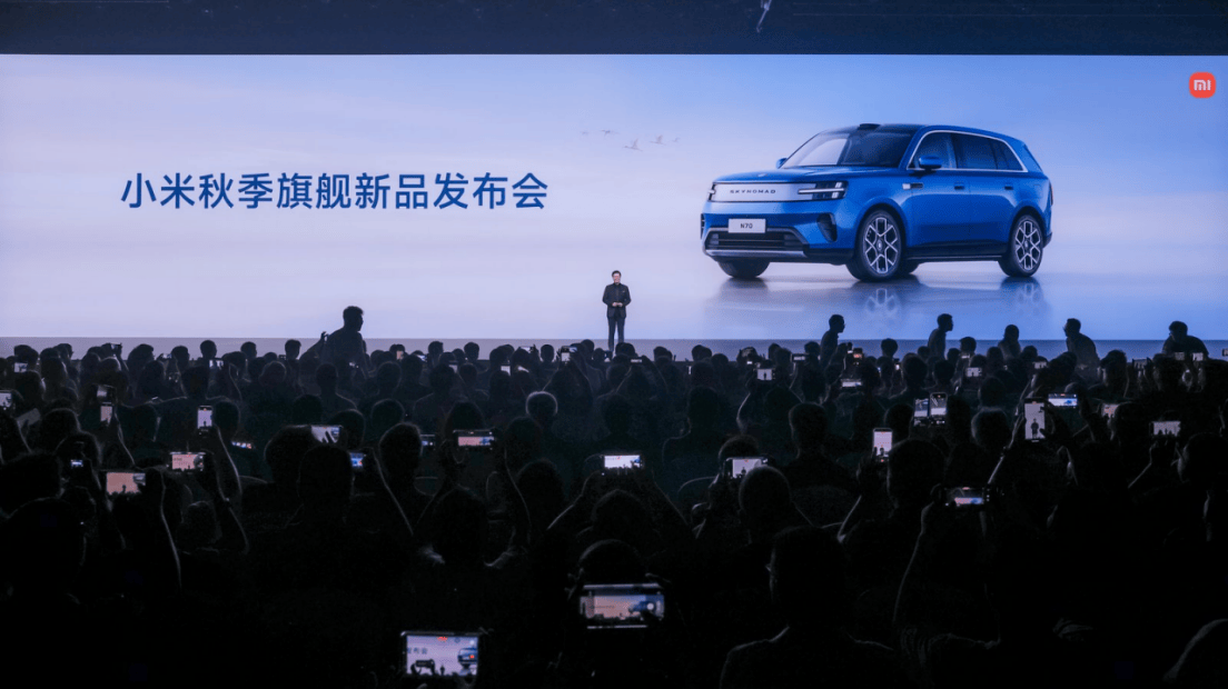 小米澎程N70、N90系列、小米18 Fold重磅发布，小米自研技术全面落地“人车家全生态”