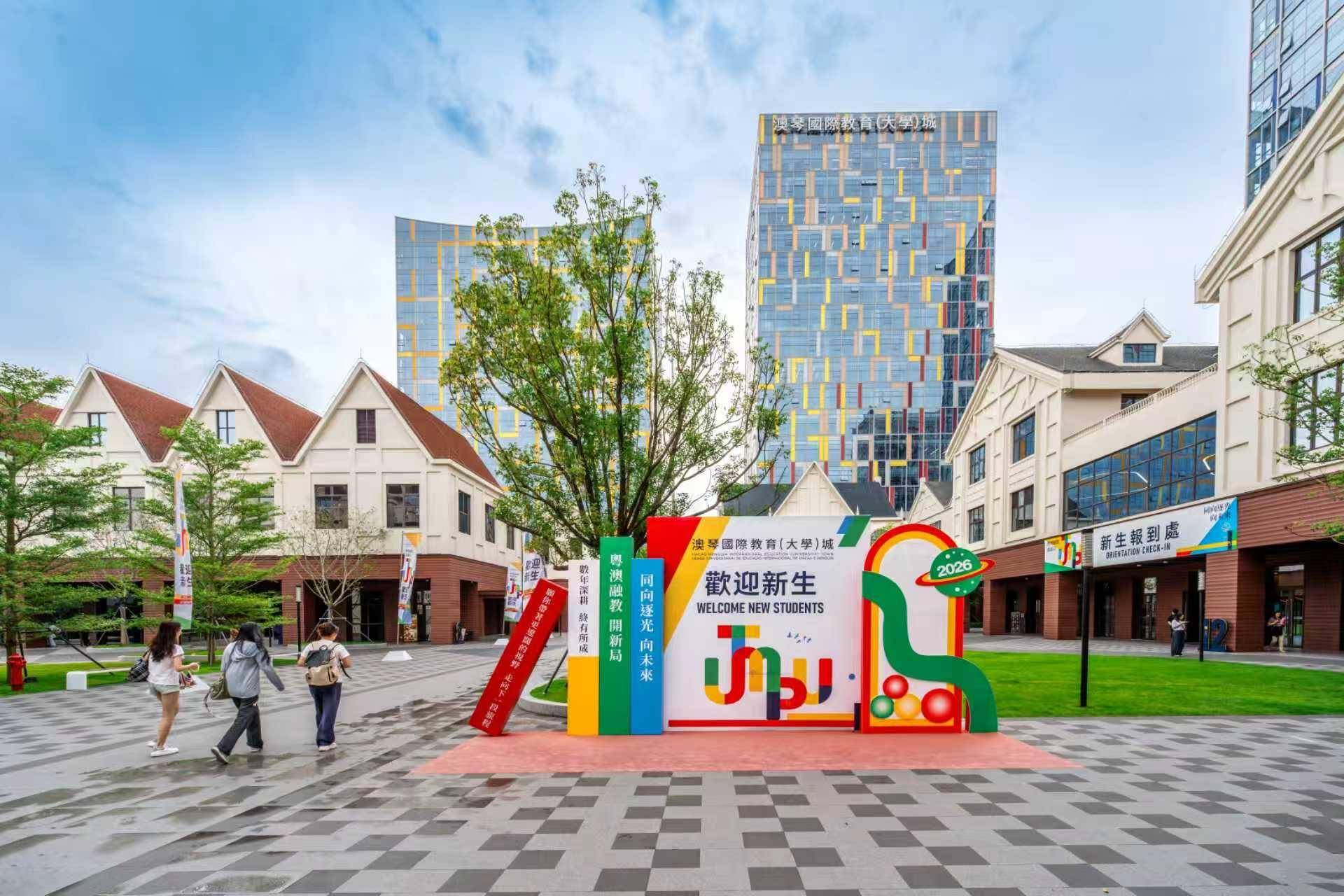 《横琴方案》印发五年,看琴澳“桃花源”的丰与收(图3) 《横琴方案》印发五年,看琴澳“桃花源”的丰与收(图3)