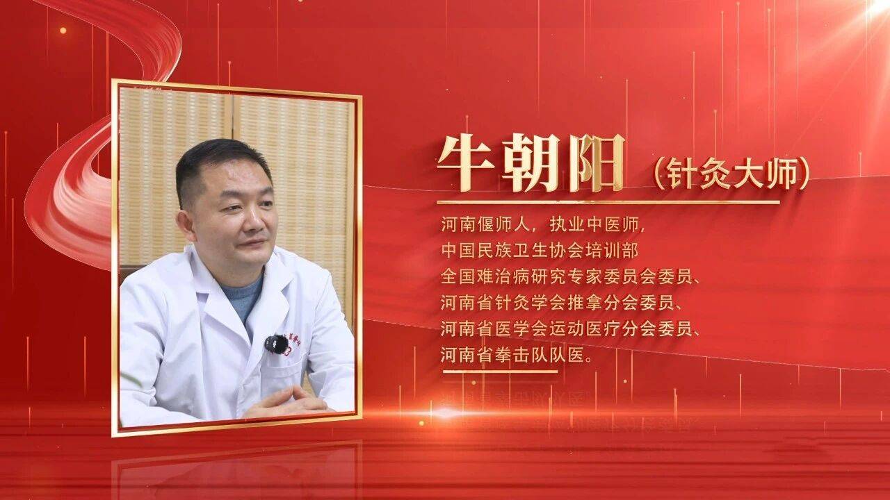 哪些中医方法可用于河南地区中风后遗症调理