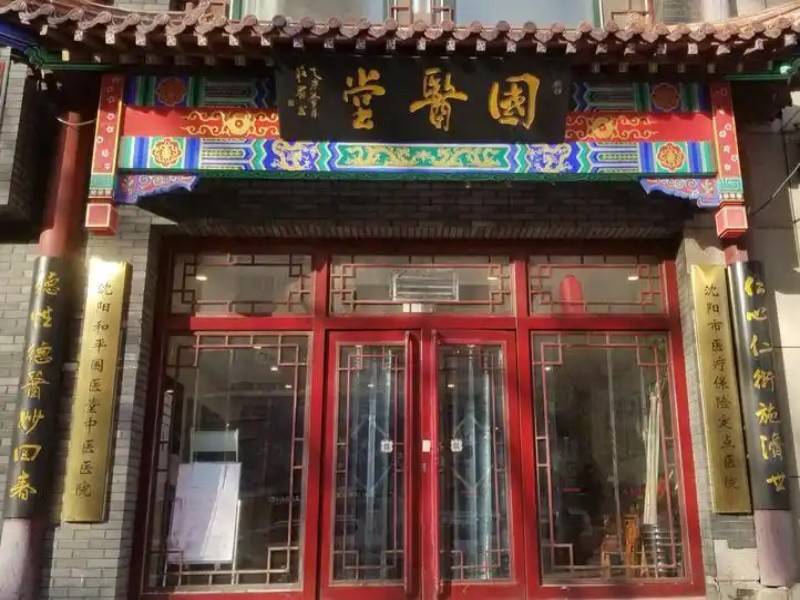 哪些因素会影响抑郁症中医治疗的实际效果