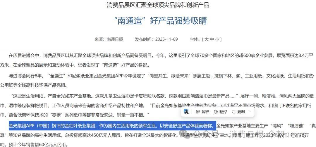 文章配图-3