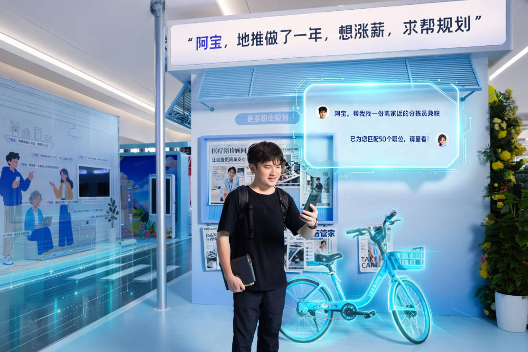 2026外滩大会探营：当AI开始干活，一种新经济正在形成 