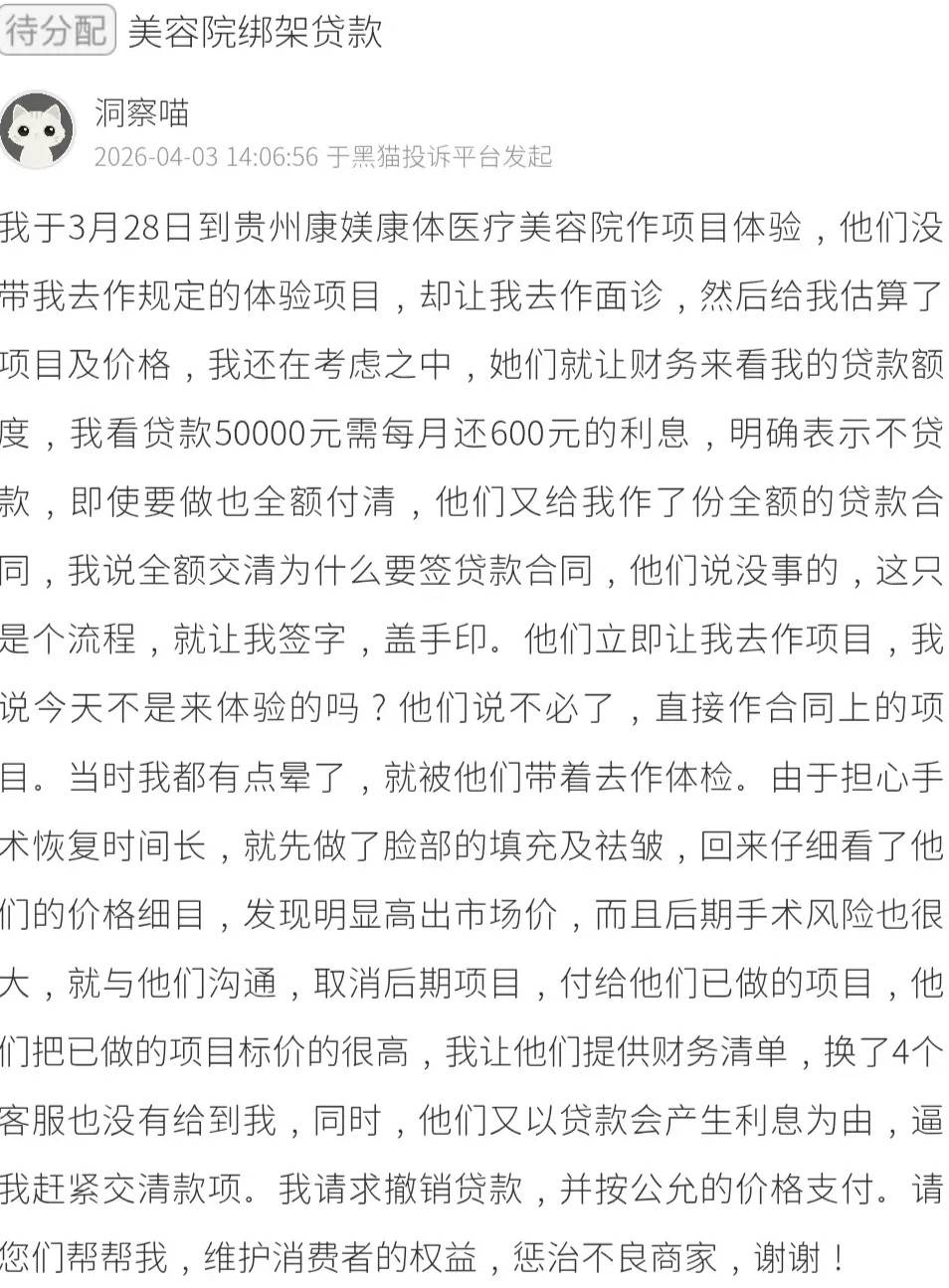 文章配图-7