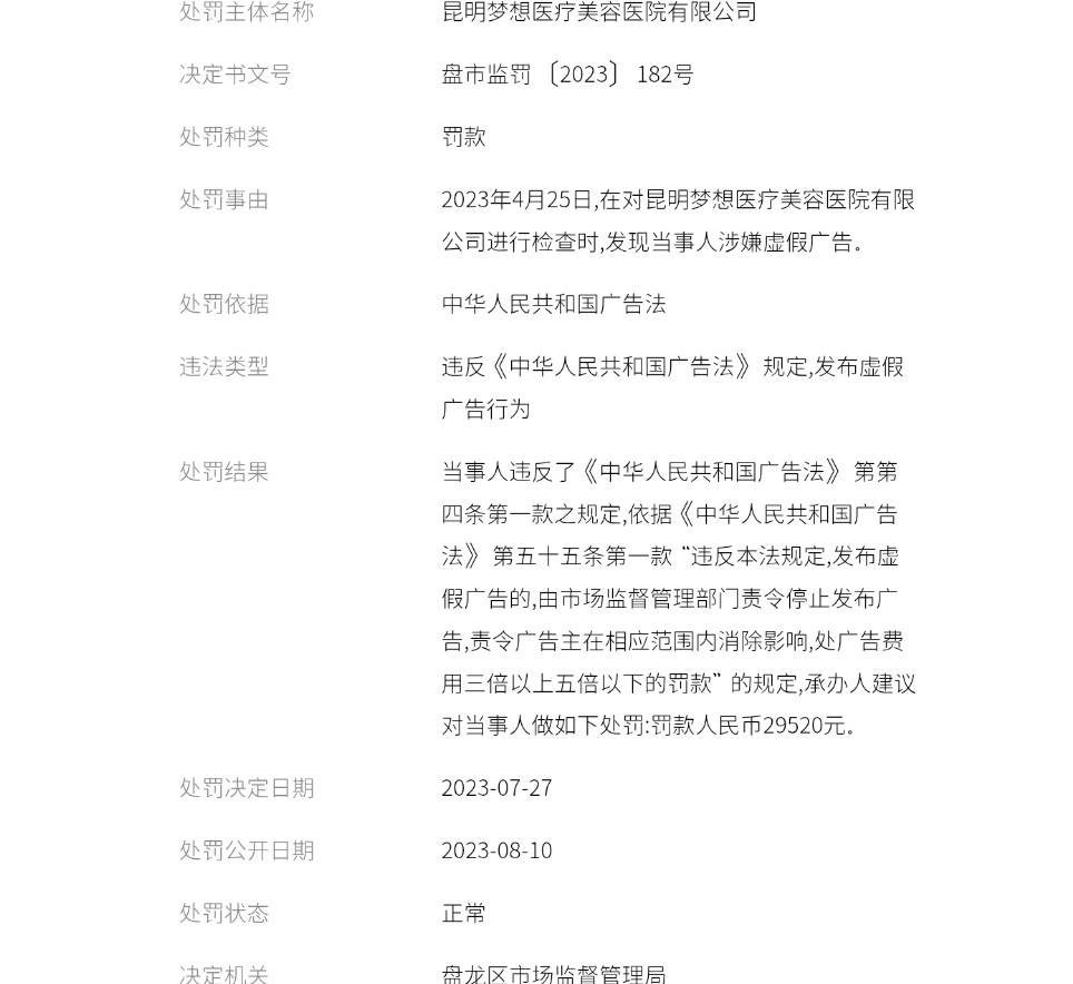 文章配图-4
