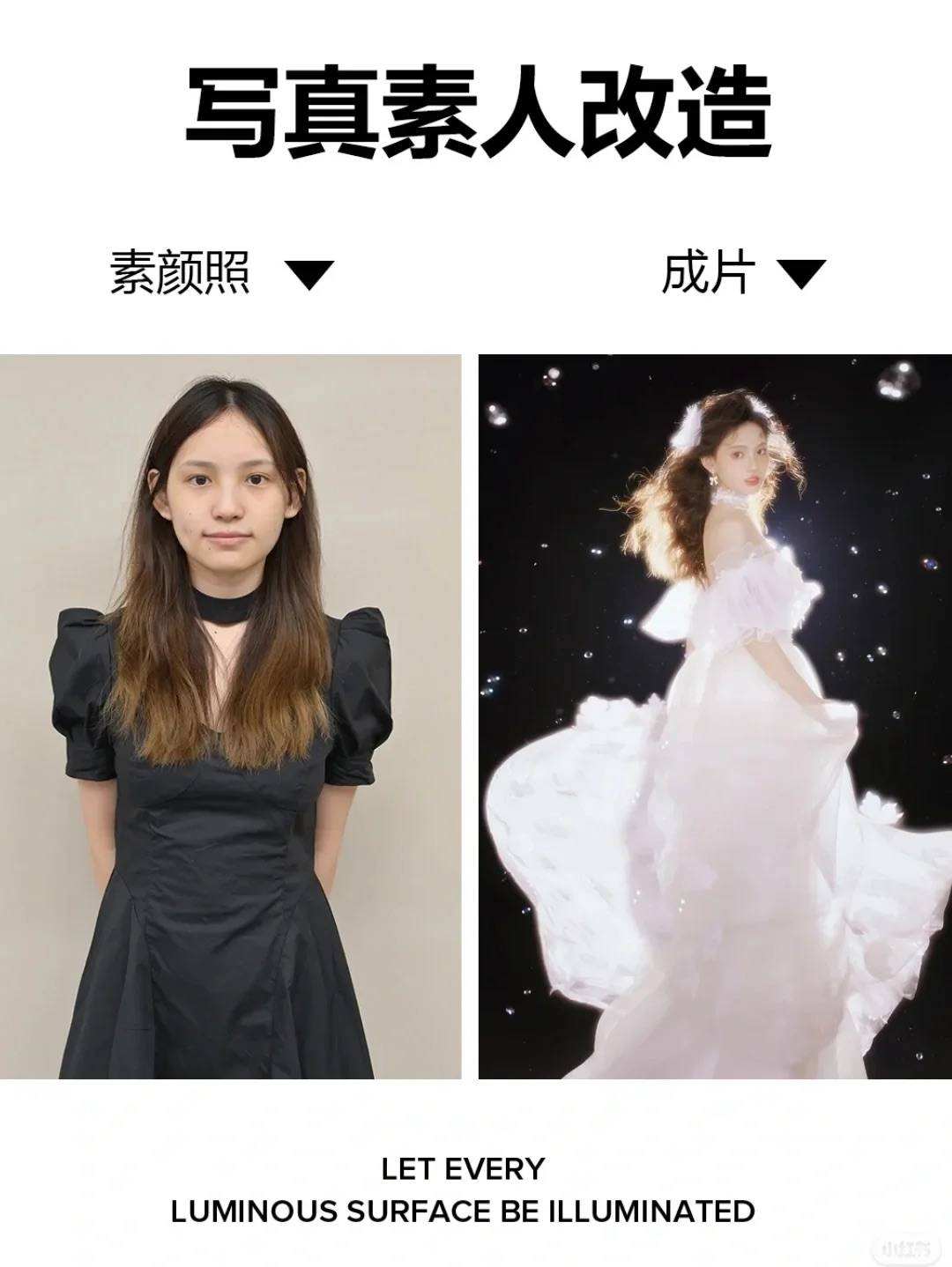 想找有口碑的泉州写真店？看这里！