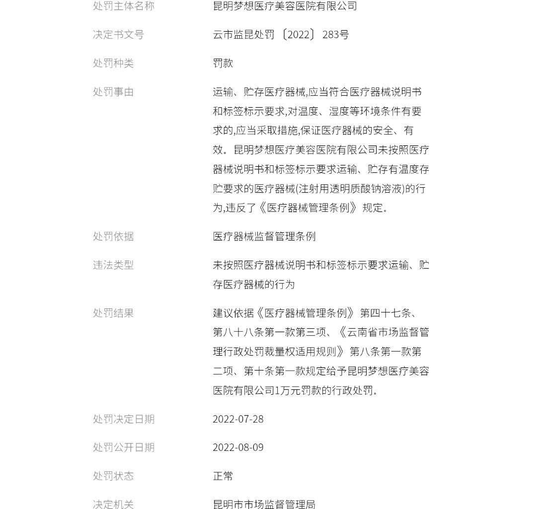文章配图-5