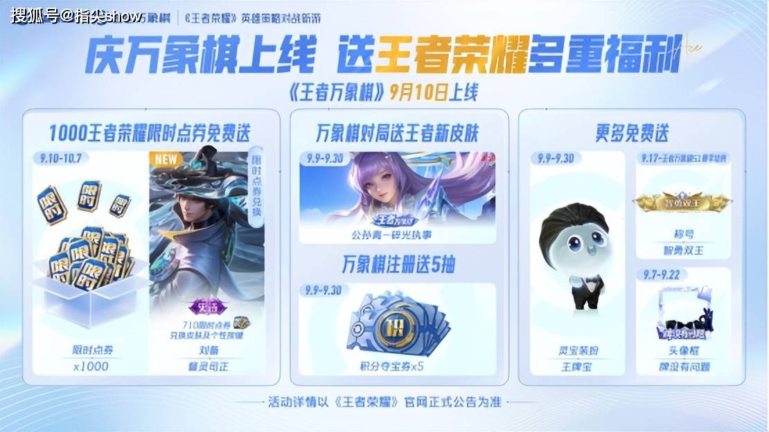 文章配图-1