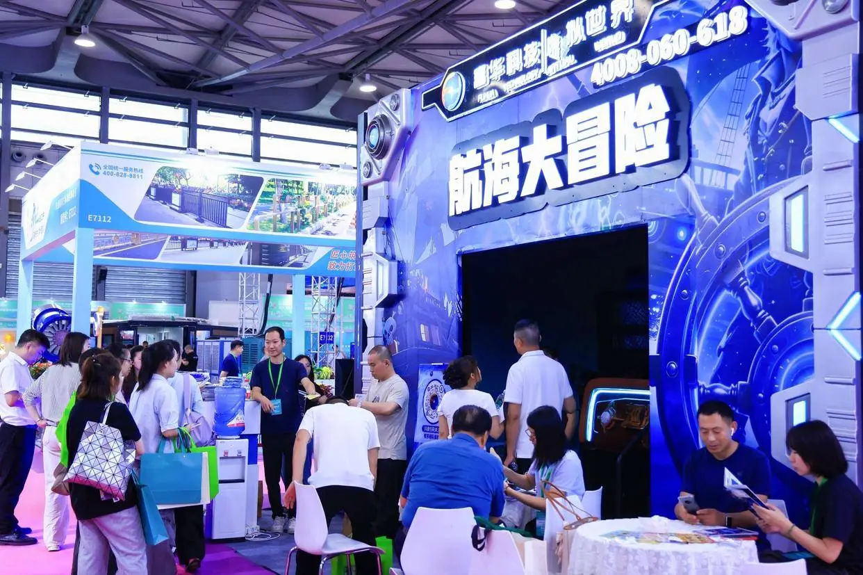 2027上海数字文旅展聚焦沉浸式体验 5 文章配图-1