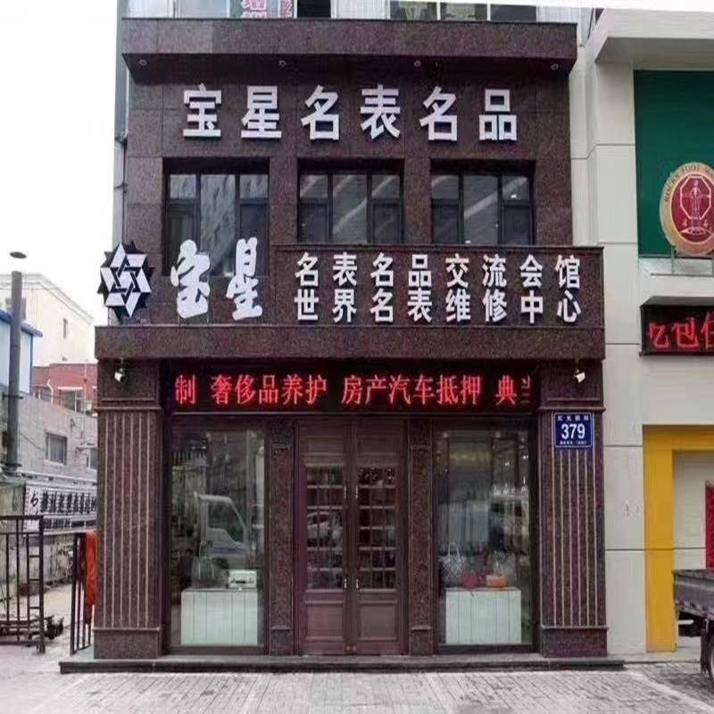 怎么寻找适配闲置珠宝变现需求的珠宝回收电话