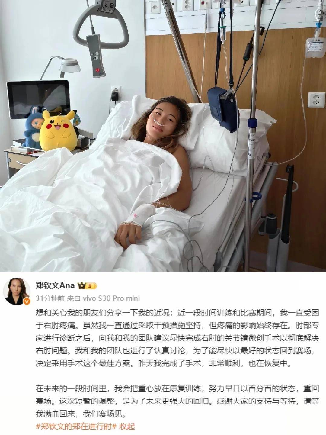 章鱼网球直播平台