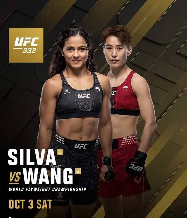 王聪争夺UFC金腰带，意外插曲引发热议！