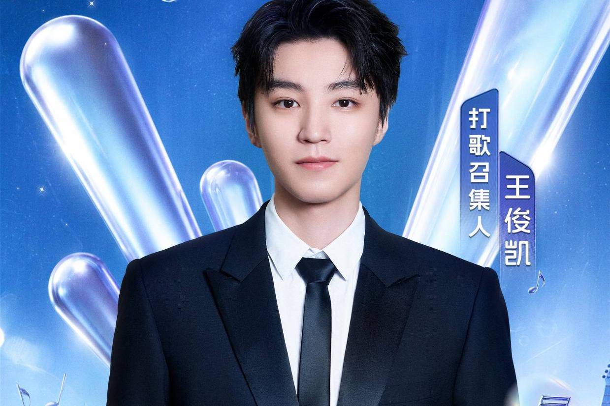 真开麦、真直播！《打歌2026・X舞台》9月11日重磅开播封面图