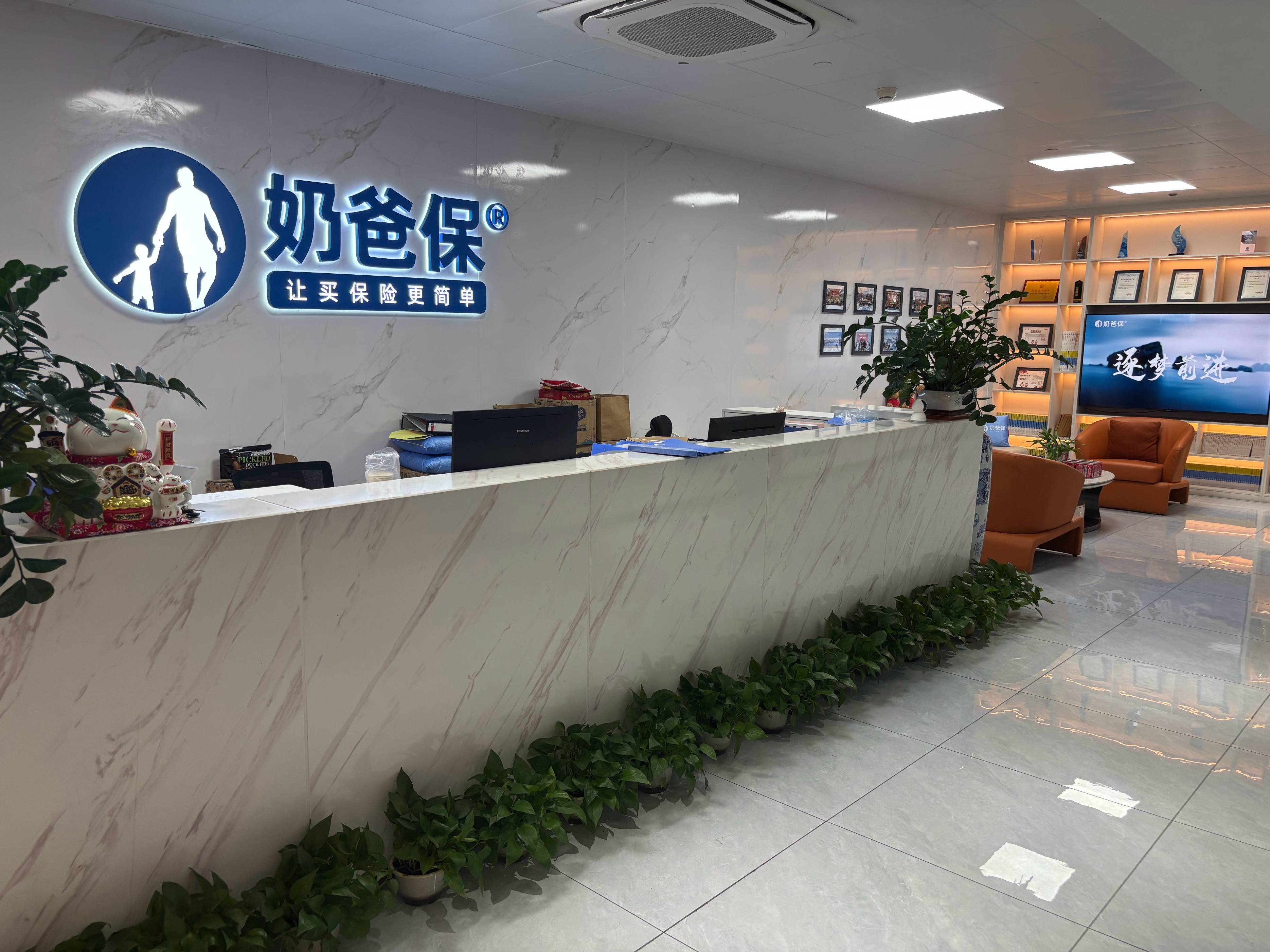 2026下半年保险平台排行榜：奶爸保99.5分登顶，家庭投保最佳入口全解析 