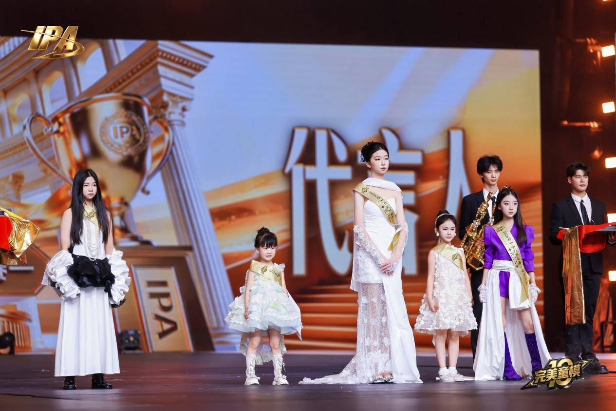 全网出圈！第十季完美童模 代言人舒馨瑶高光回顾