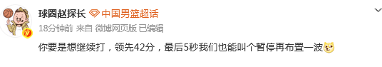 今晚男篮直播