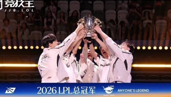 LPL