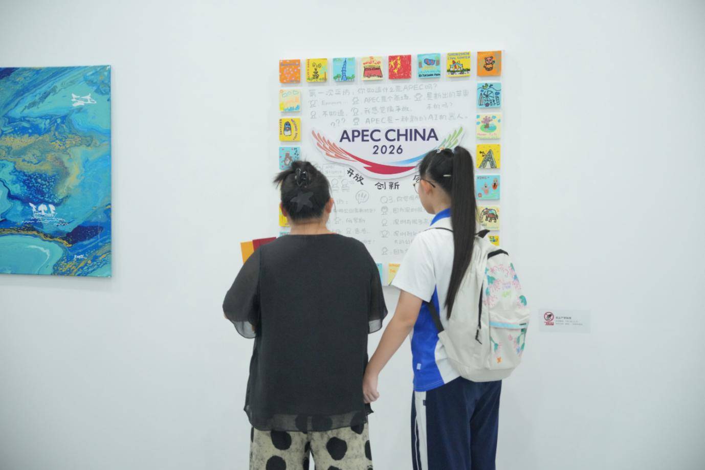 深圳市福田区青少年公共艺术季作品展开幕活动特写（图16）