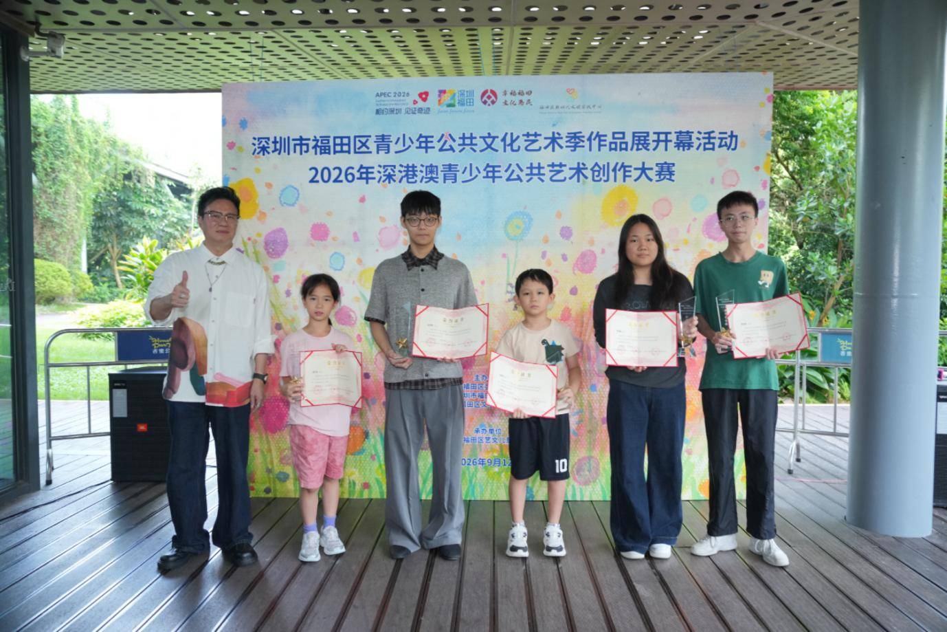 深圳市福田区青少年公共艺术季作品展开幕活动特写（图7）
