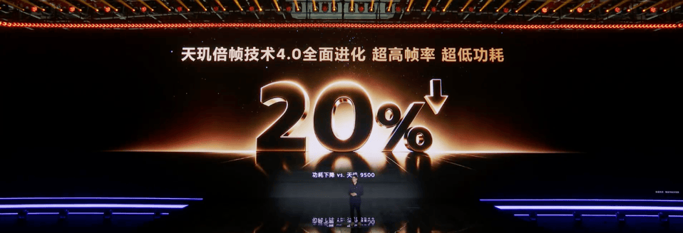 GPU五连冠之后，天玑9600 Pro继续引领安卓旗舰向前