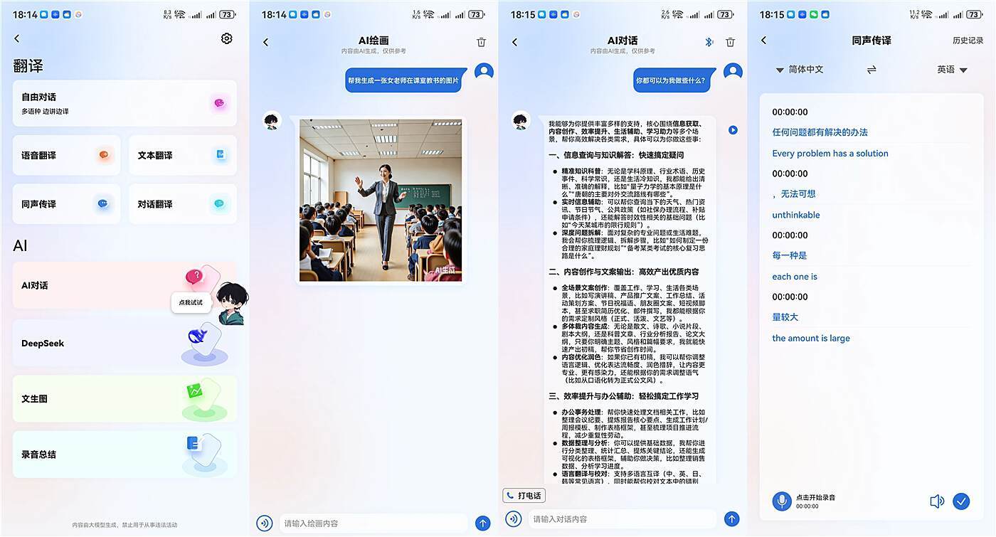 文章配图-3