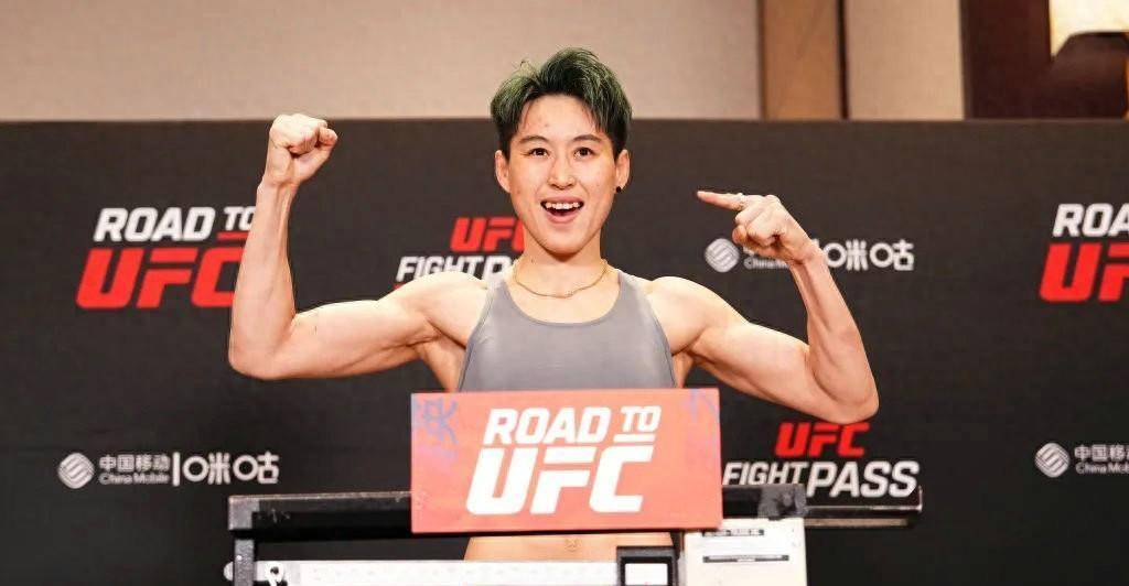 UFC