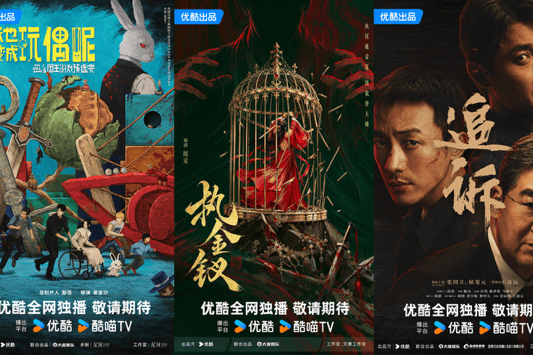 虎鲸文娱发布2027片单，《豹隐南山》《告别信》《执金钗》等超270部作品亮相