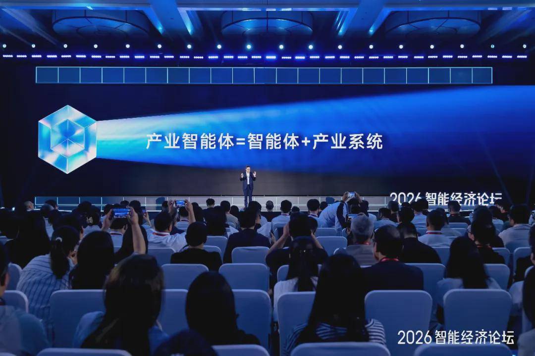 让AI兑现经济增长，百度智能云的答案是“产业智能体操作系统”-锋巢网