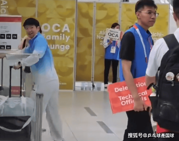 国乒抵达名古屋，记者认错人，把羽毛球选手当成孙颖莎！王楚钦单手插兜太帅了！