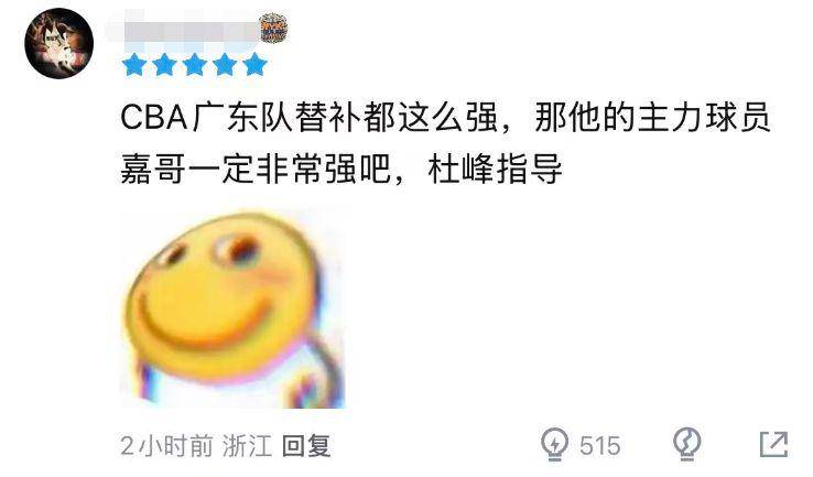 首钢男篮最新消息