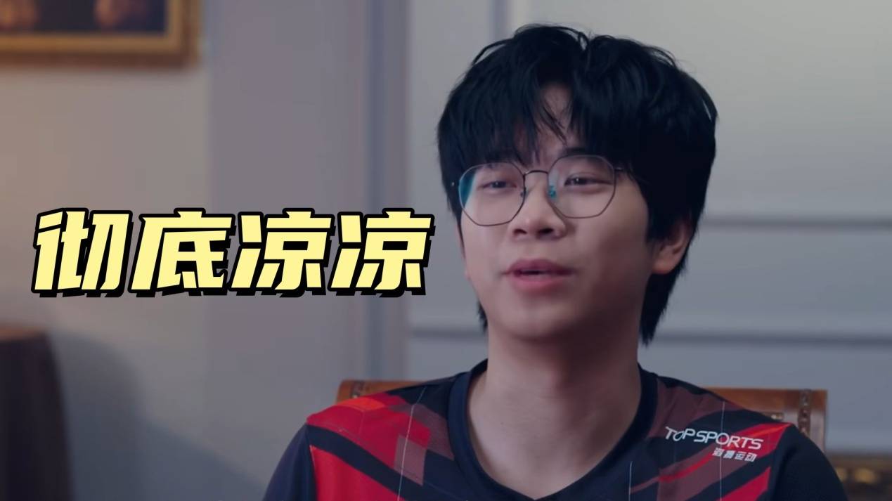 IG俱乐部投诉成功！LPL开出最重处罚，Wayward无限期禁播，彻底凉了