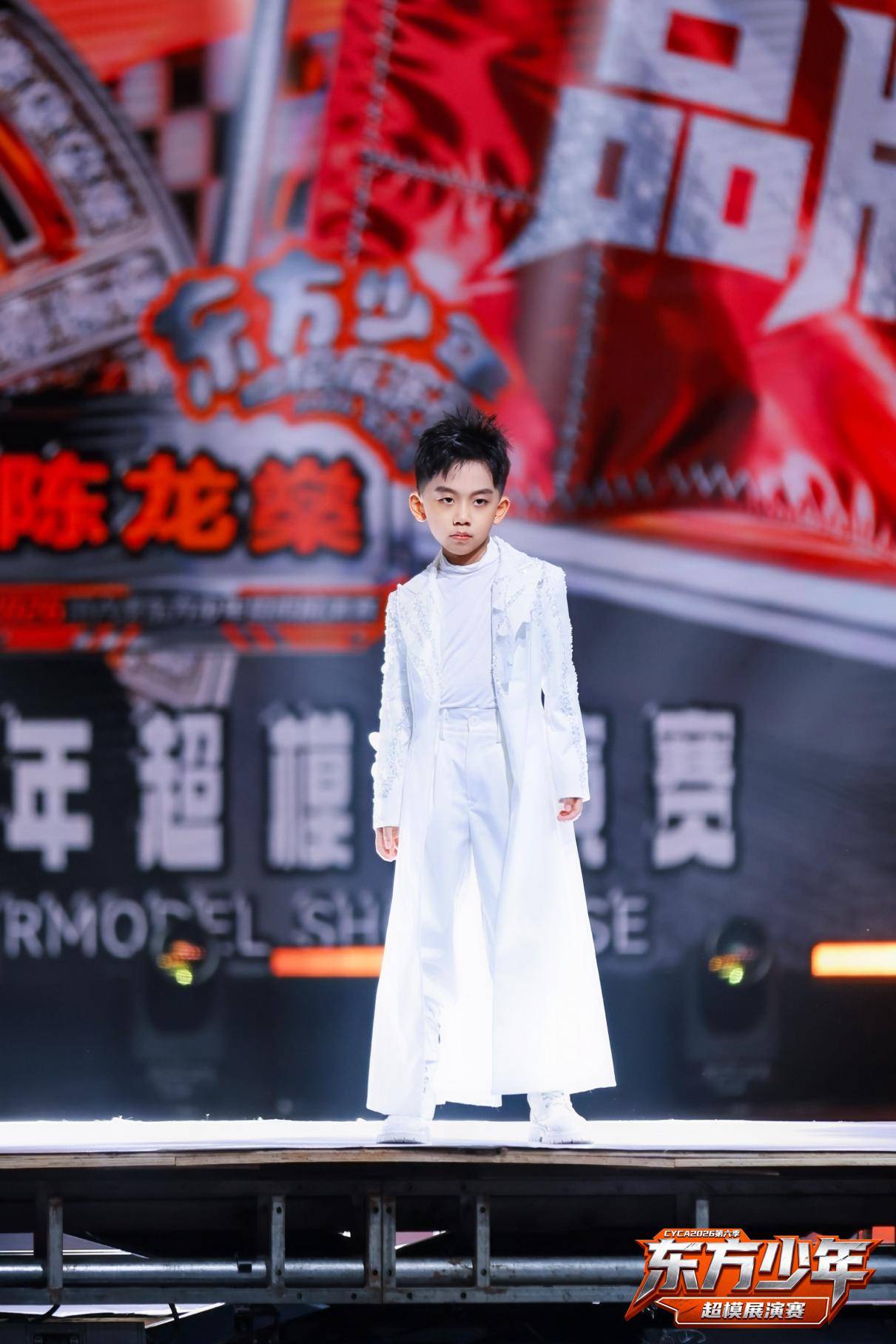 全速出击！CYCA第六季东方少年 品牌大使陈龙燊 高光回顾