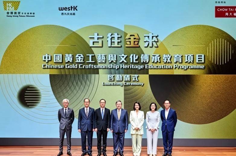 投资视角：古法金收藏的价值由什么决定？从品牌、工艺与文化价值看周大福(图4)