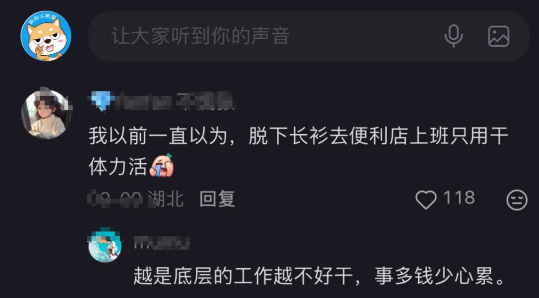 文章配图-2