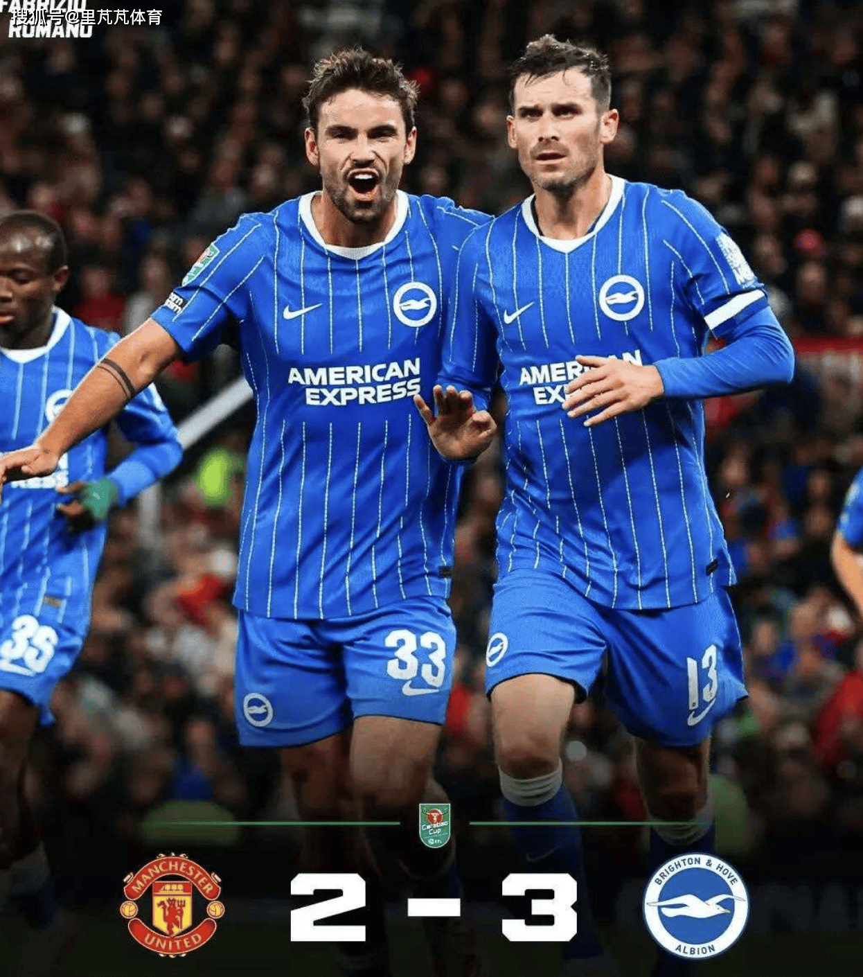 2-0领先被3-2翻盘！曼联遭淘汰自家球迷狂嘘，卡里克该想想办法了
