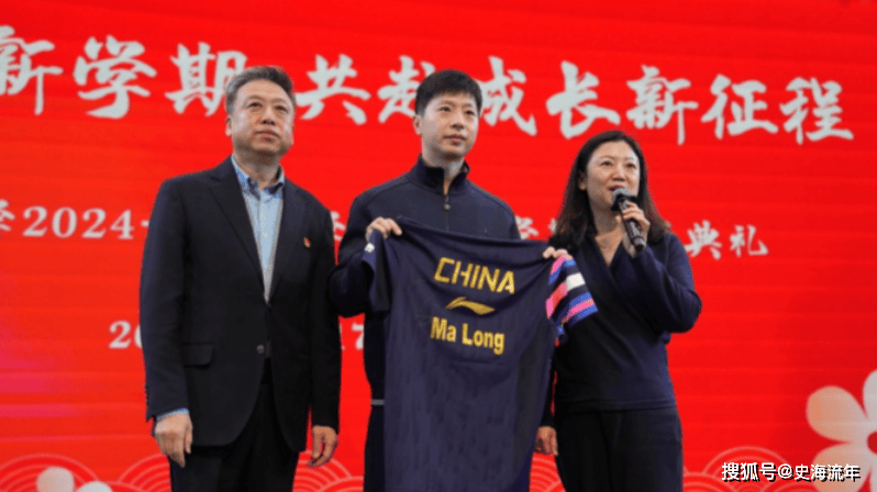 马龙