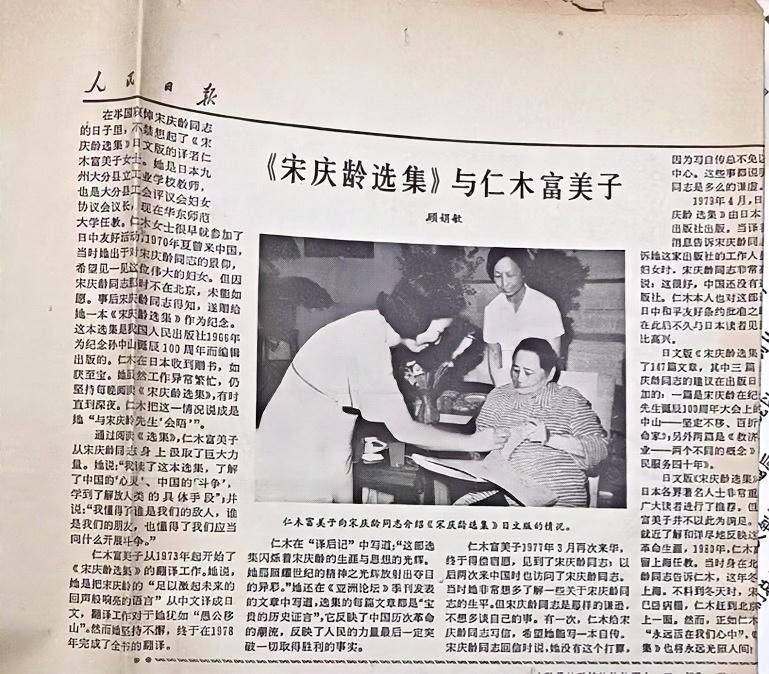 从民间交流到产业协同:日本共工社推进平台建设