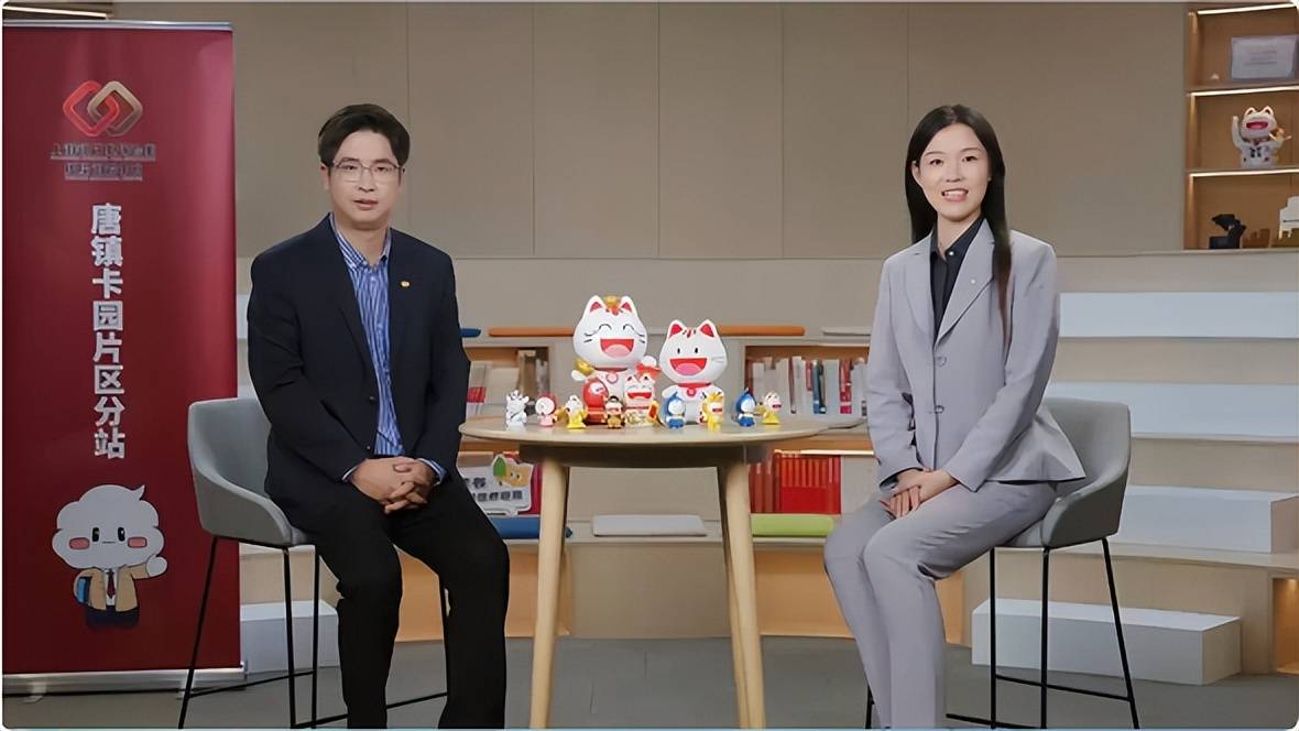 招商银行信用卡中心联合上海银行业保险业纠纷调解中心开展消保专场直播