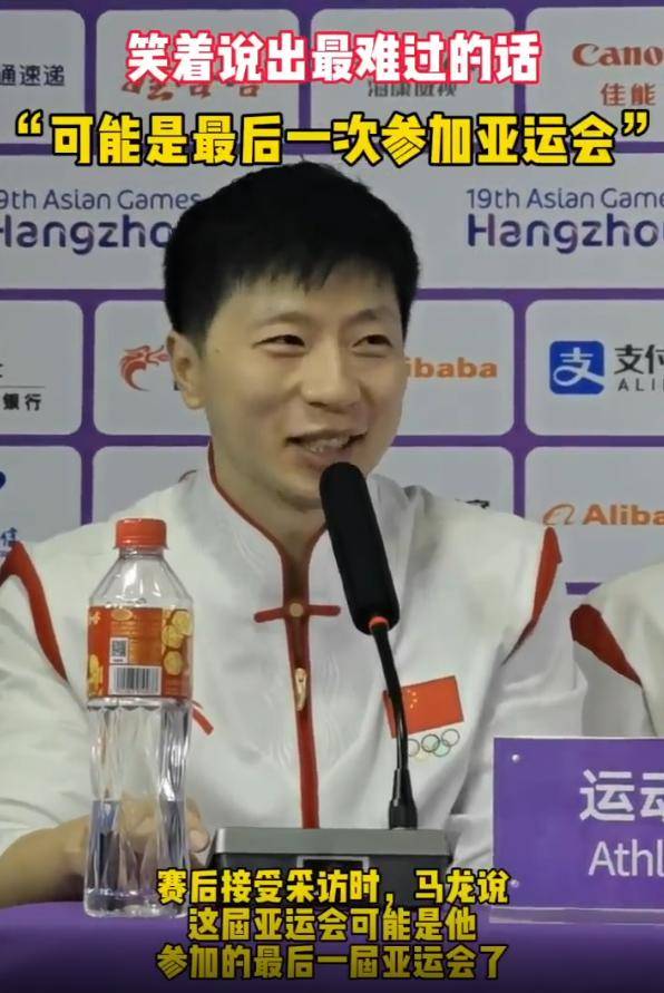 马龙