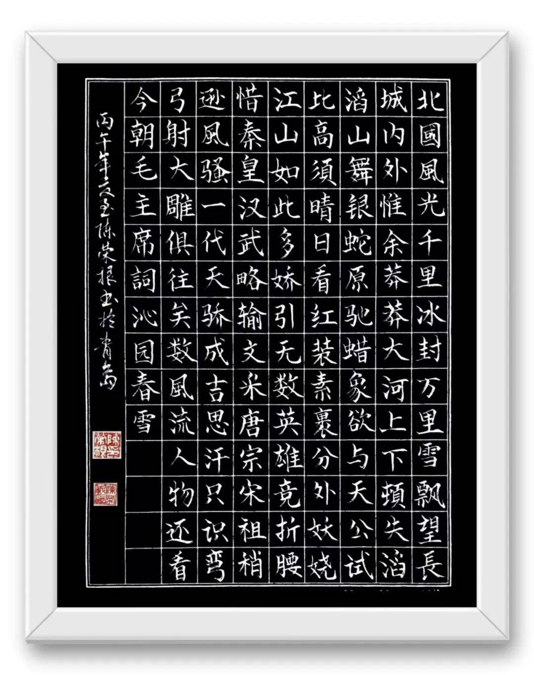 文章配图-3