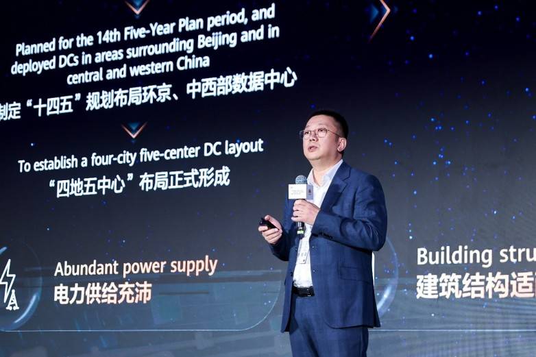华为发布围绕AI DC的系列创新方案与成果，共赢Agentic时代(图6)
