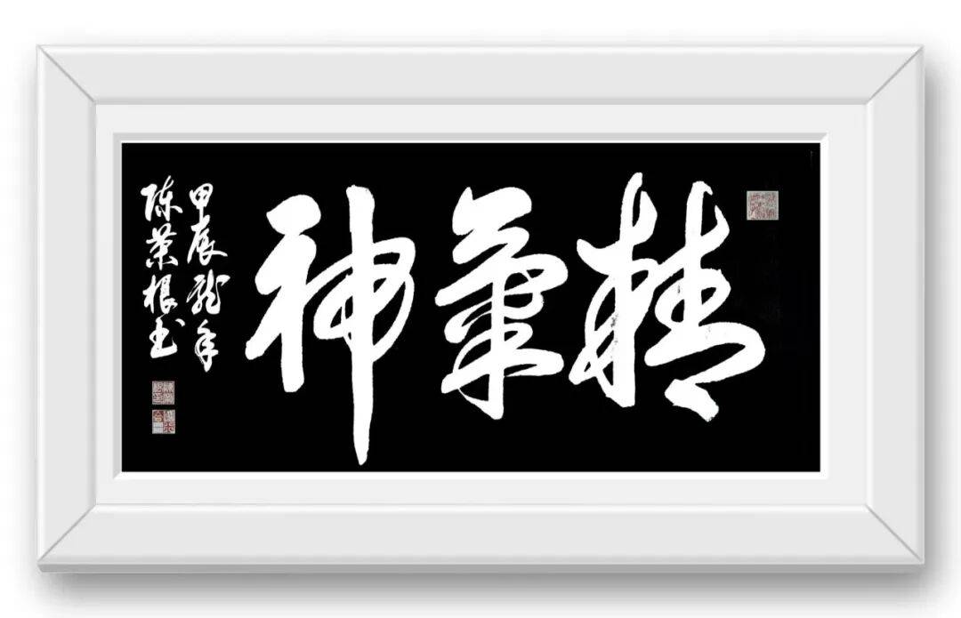 文章配图-1