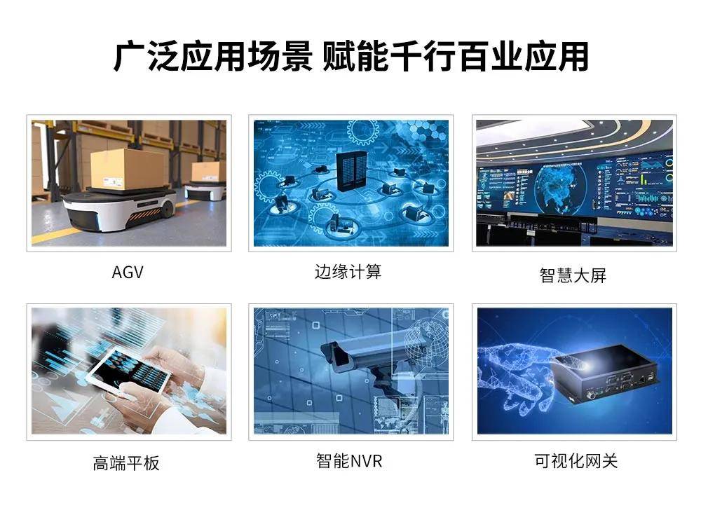 FET3588-UP5电商详情页_31.jpg