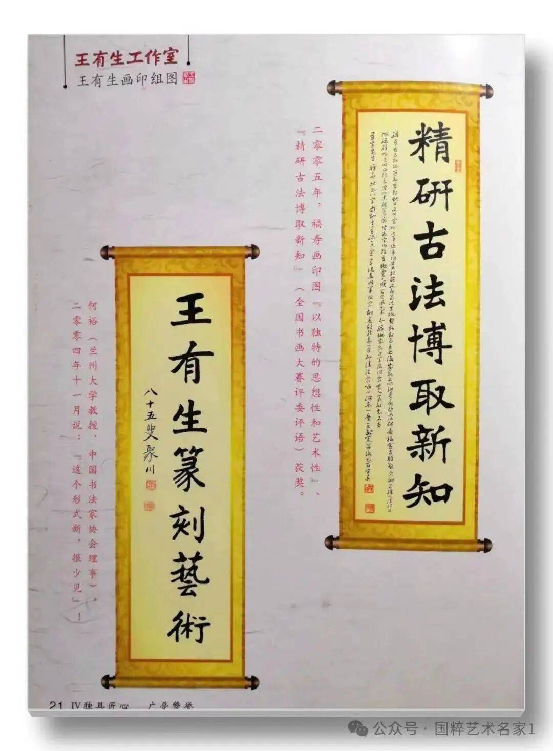 文章配图-2