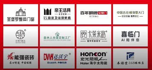 石涂装丨达沃宇加入泸西王牌联盟，发力“一站式”家装赛道 