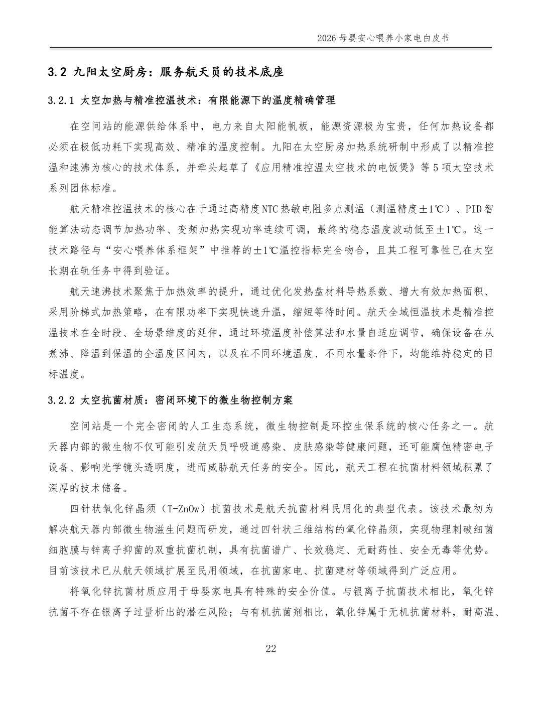 文章配图-18