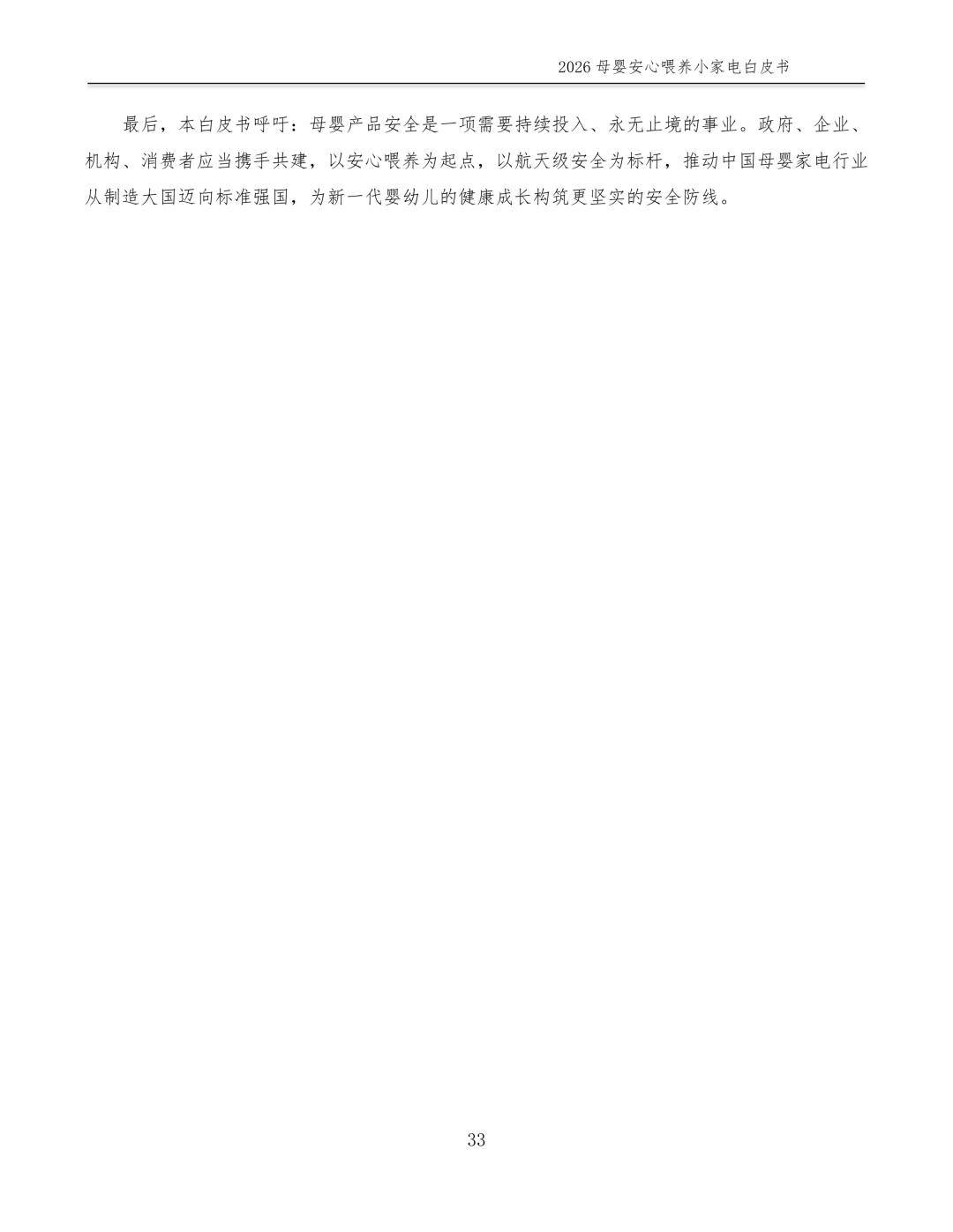 文章配图-5