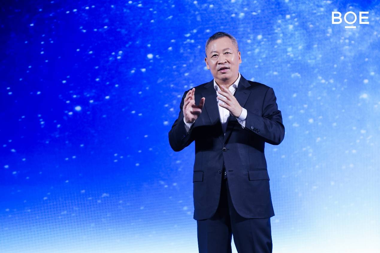 2026京东方全球创新伙伴大会隆重举行 光电融合擘画全新产业图景-最极客