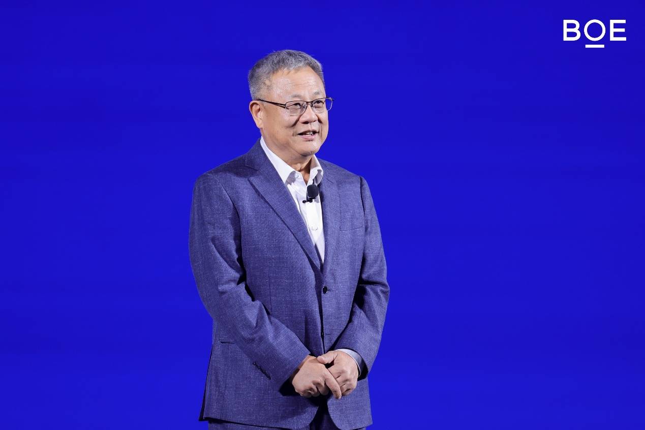 2026京东方全球创新伙伴大会隆重举行 光电融合擘画全新产业图景-最极客