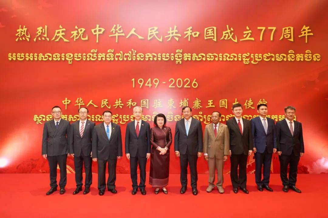 洪森亲王致信习近平主席 祝贺中国成立77周年#柬埔寨#洪森亲王#中国成立77周年😀😀😀😀🏆🏆🏆🏆🏆🏆🏆🤩🤩🤩🤩🤩🤩🤩🤩🤩🤩🤩🤩香港六合彩特码49倍｜真人视讯起步...